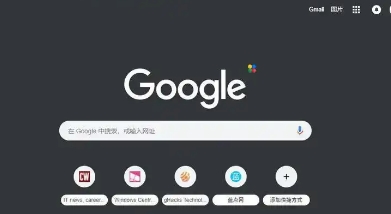 Google浏览器插件安装与卸载哪个步骤最方便